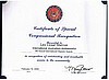 Congressional  Recognition